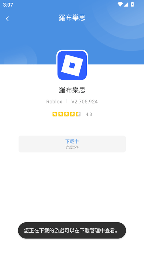 GamesToday沙盒游戏收录应用内实拍内容